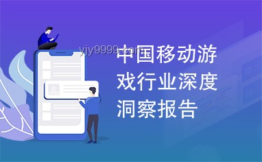 幼儿园跳绳教学难点与对策：行业深度洞察